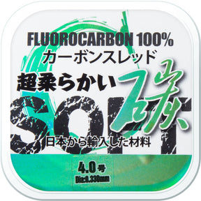 Linha de Pesca Monofilamento ZUKIBO Soft Invisível Fluorcarbono 50m Fabricada no Japão